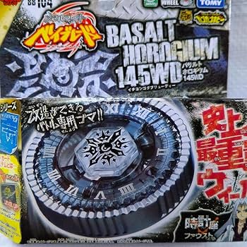 （新品）バサルトホロギウム145WD 【メタルファイトベイブレード】 Amazon.co.jp: ベイブレード BB-104 スターター バサルトホロギ